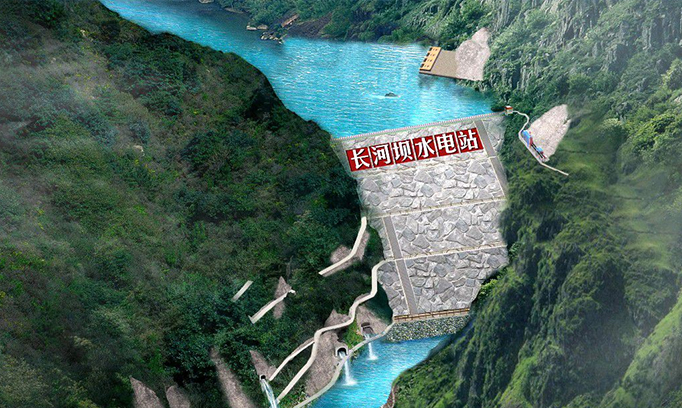 Sichuan Changheba Power Station